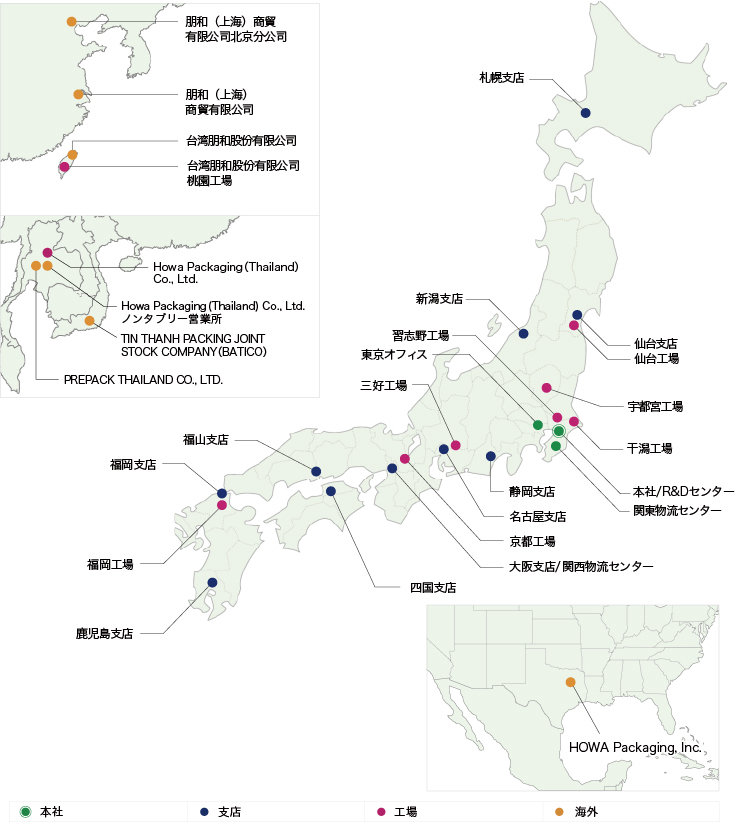 朋和ネットワーク